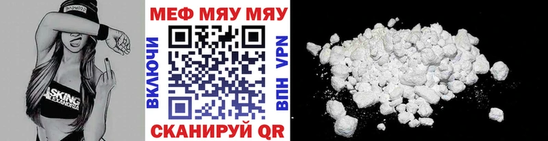 Наркошоп купить КОКАИН  Меф  Гашиш  Галлюциногенные грибы  Метадон  Бошки Шишки  Видное