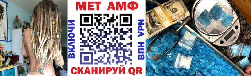 Купить  Видное  Amphetamine Premium 