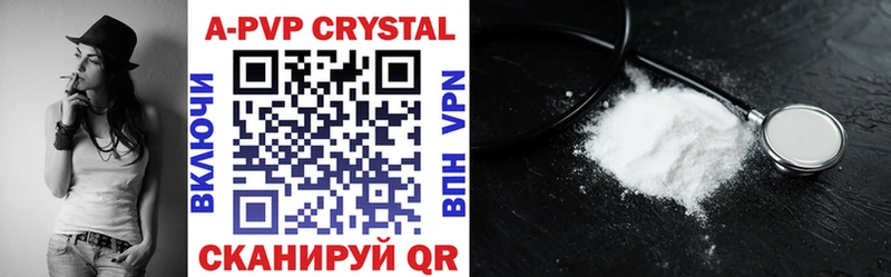 Alfa_PVP крисы CK Видное