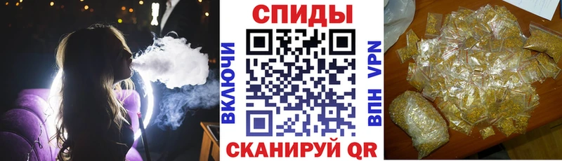 Бутират бутандиол  Купить закладки  Видное 