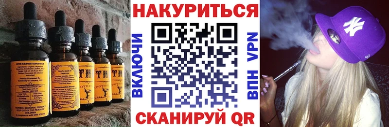Еда ТГК конопля  Купить где  Видное 
