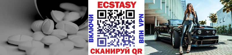 Купить  Видное  ЭКСТАЗИ TESLA 