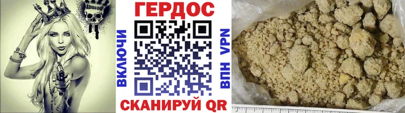 Купить  Видное  ГЕРОИН герыч 