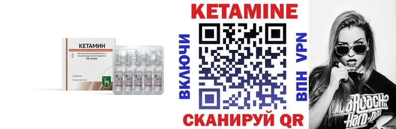 Купить где  Видное  КЕТАМИН ketamine 