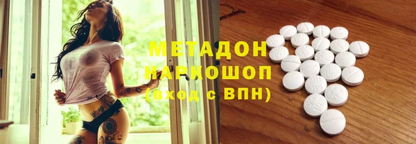 синтетический гашиш Каменка