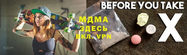 мдпв Каменск-Шахтинский