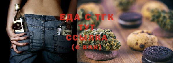синтетический гашиш Каменка