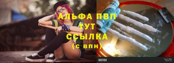 синтетический гашиш Каменка