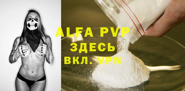 синтетический гашиш Каменка