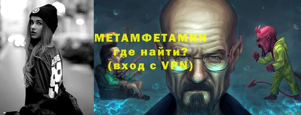синтетический гашиш Каменка