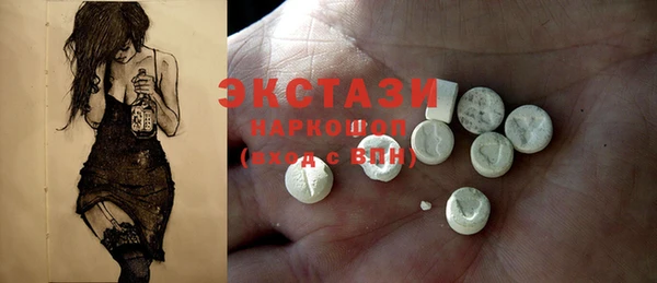 синтетический гашиш Каменка