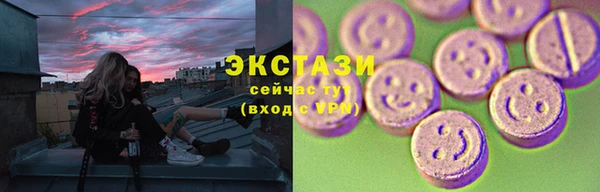 скорость Каменногорск