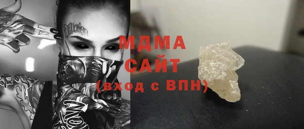 синтетический гашиш Каменка