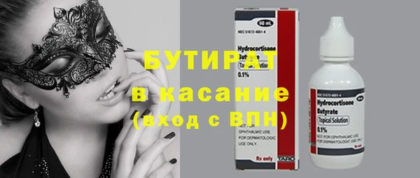 синтетический гашиш Каменка