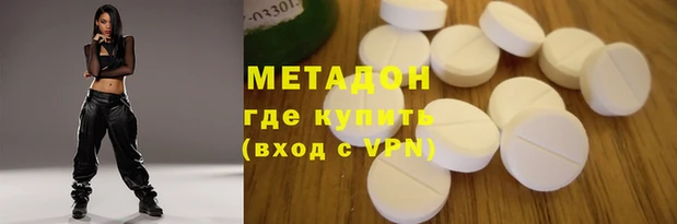 синтетический гашиш Каменка