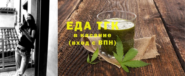 синтетический гашиш Каменка