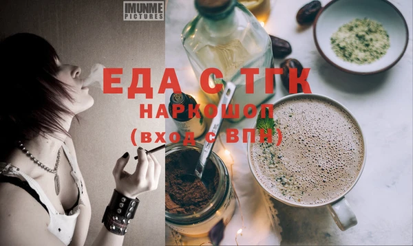 скорость Каменногорск