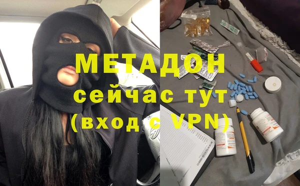 синтетический гашиш Каменка