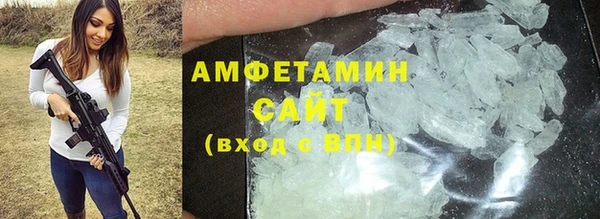 синтетический гашиш Каменка