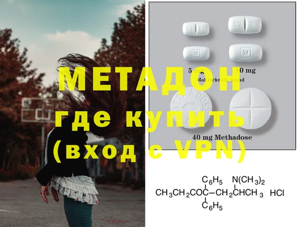 синтетический гашиш Каменка