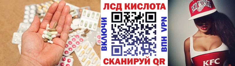 Купить закладки  Видное  ЛСД экстази ecstasy 