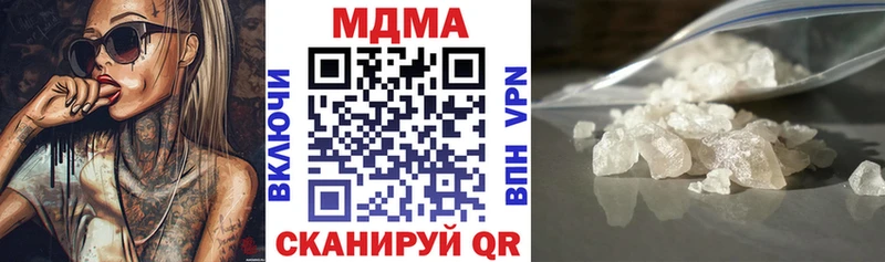 Купить где  Видное  MDMA crystal 