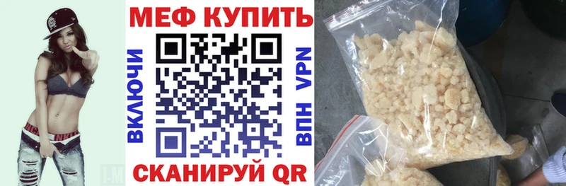 Купить закладки  Видное  Меф 4 MMC 