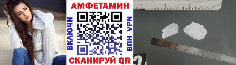 Купить где  Видное  МЕТАМФЕТАМИН пудра 