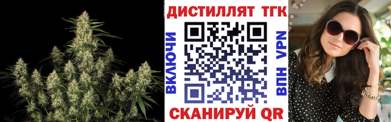 Купить где  Видное  ТГК вейп 