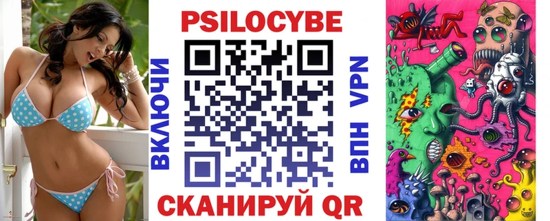 Купить  Видное  Псилоцибиновые грибы Psilocybine cubensis 